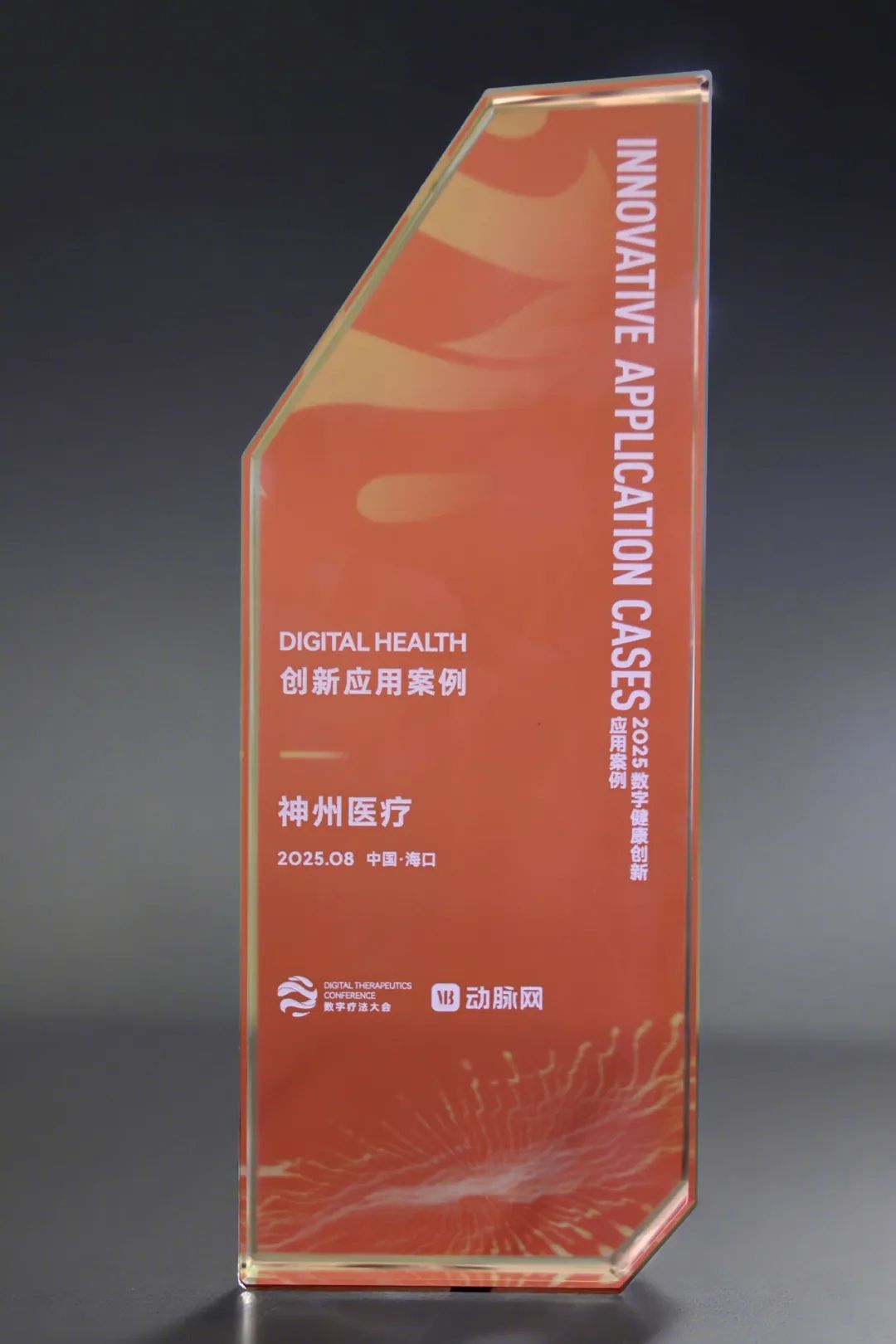 1756350008467316.png baa4c968-a1ca-4db0-88eb-472b4689df0a.png