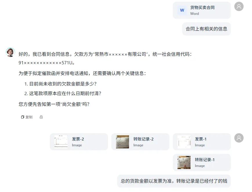 1757383963548383.png f706a328-4d57-475f-8abb-e105bc524307.png