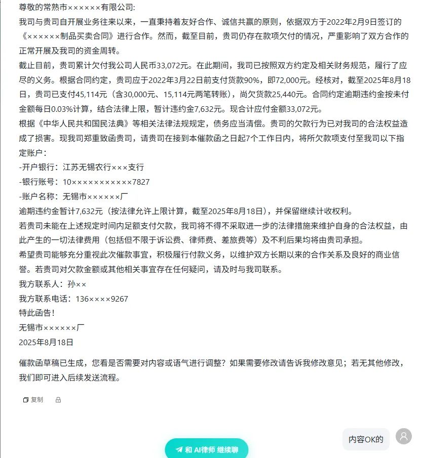 1757383973183831.png df1990a4-8e61-4acd-a5f0-0550806292bf.png