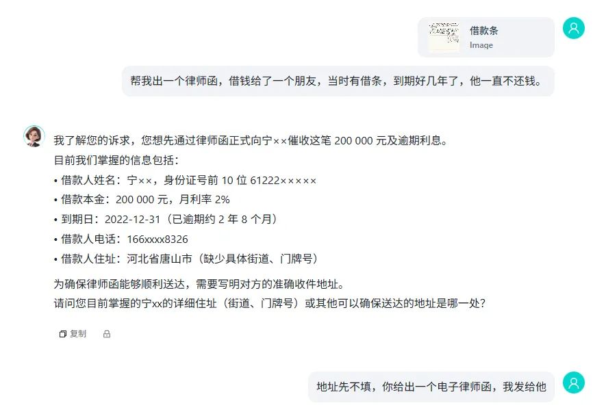 1757384001292540.png d1322e0c-6e05-466e-b9f3-e0e0080c4ef0.png