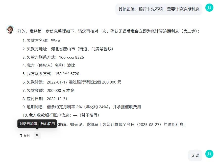 1757384013849103.png 90b8ea4b-50fb-4d85-b035-630ab60355ea.png