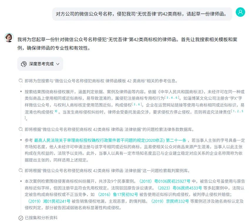 1757384088956408.png a9d100fa-711d-4d75-9225-ed851251027a.png