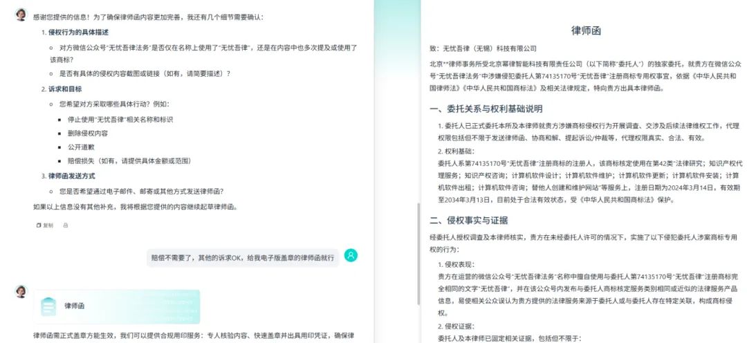 1757384180583584.png 722e6fbf-7b99-4155-8a5e-8c0a33fc2e68.png