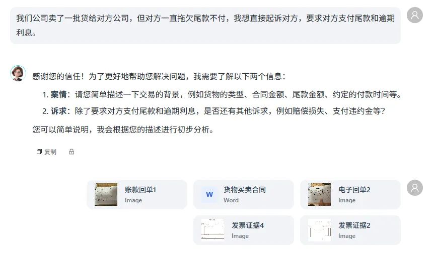 1757384259672028.png 8f479b72-657e-41bf-a838-2908622f3490.png