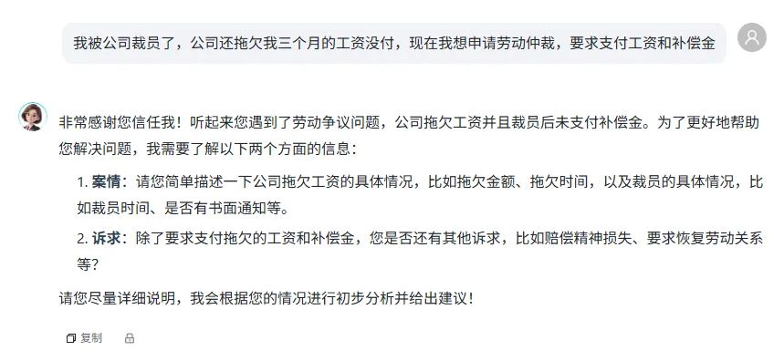 1757384259946706.png c45e9fd3-1031-4ad9-809b-31d2adb27df1.png