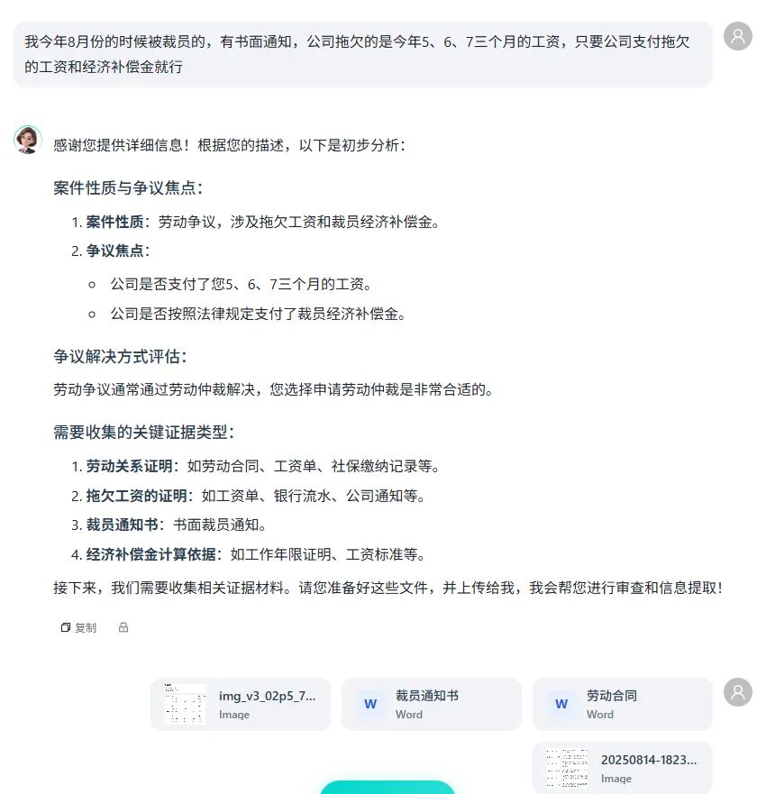 1757384260462131.png 25944929-8144-4e72-927b-c7041f438283.png