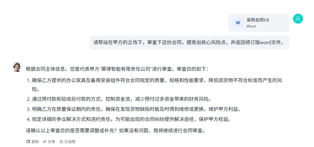 1757384261505425.png 62438e72-1d23-4645-aad7-6ebcb1e3aaa9.png