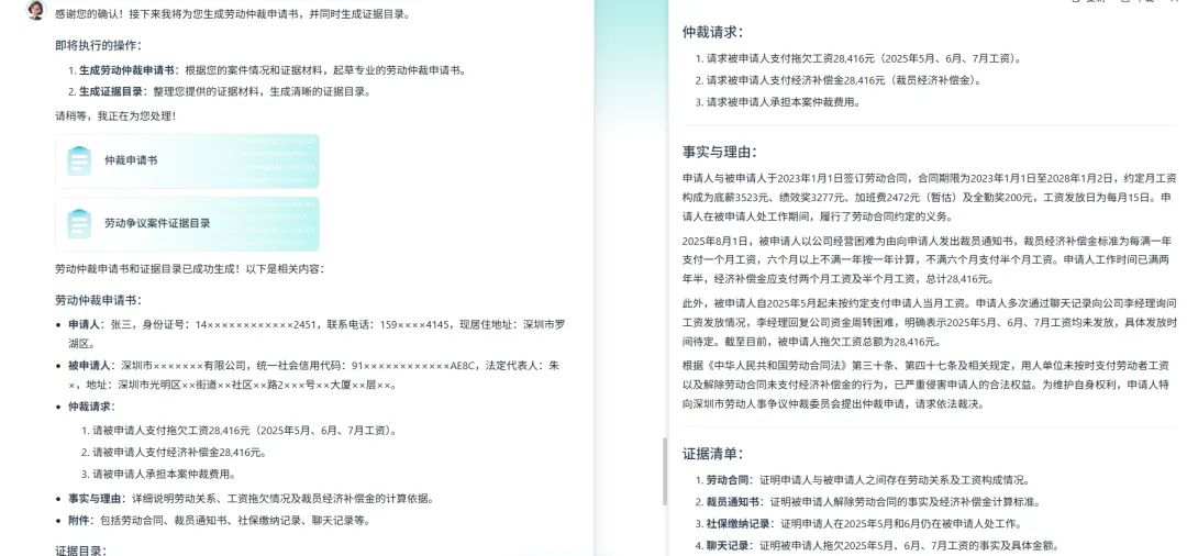 1757384289473225.png fd7a12ba-ea95-4d6a-96b9-028cf2b43685.png