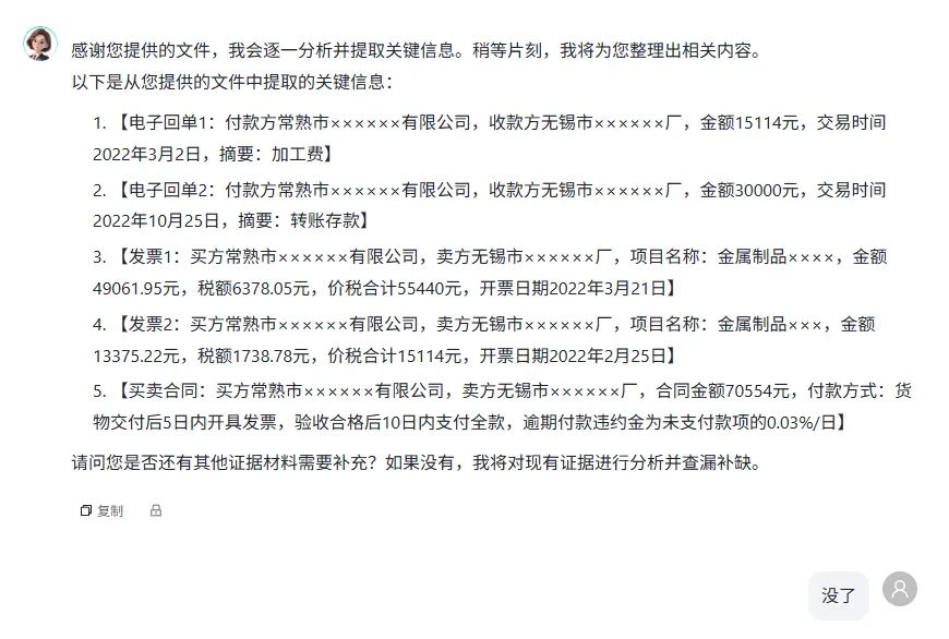 1757384336629834.png 3371dcc3-6b10-470d-b2e8-bdcd521c9302.png