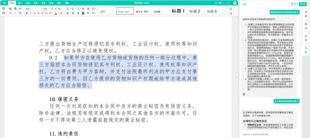 1757384371328364.png e96834ad-b35e-4b3e-aad9-fce8c6e4f7d6.png