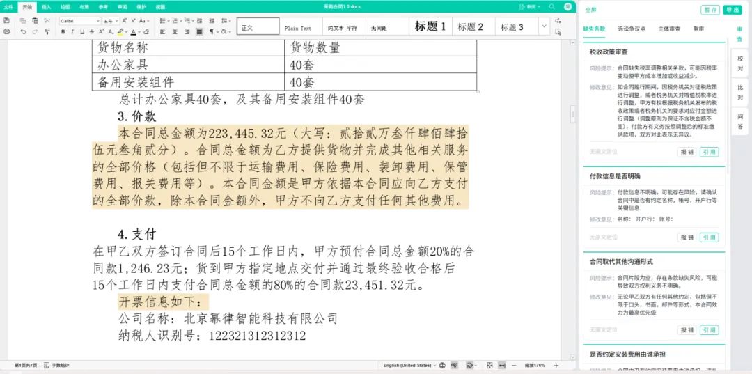 1757384371845181.png cab42e7c-512f-4ff0-a092-8def9346f342.png