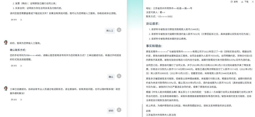 1757384380605928.png 164712d0-610b-45b0-b9e4-d5d0517c9235.png