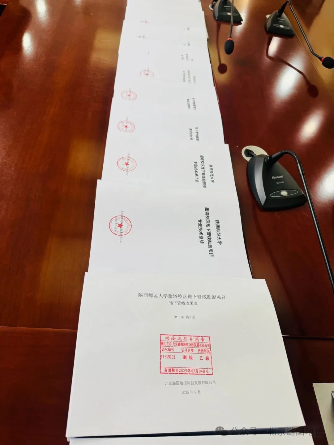 1758250021363953.png 6b443056-ee3b-4df3-bbae-3b7b7bb641aa.png