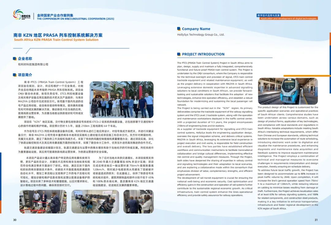 1758508285935674.png 6244c6a2-5cea-48ea-b401-2a1fd6bded76.png