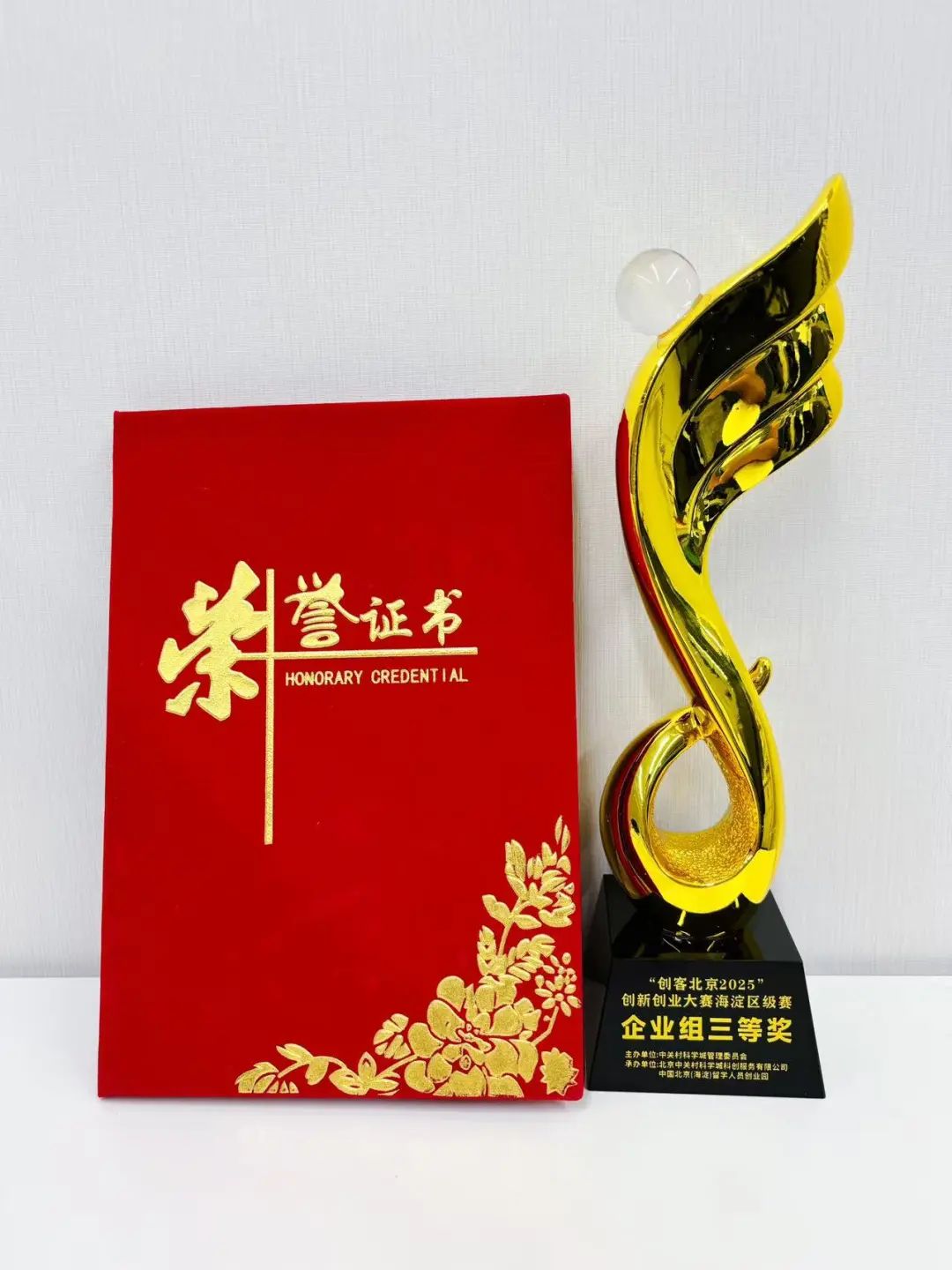 1758512521208682.png b04a55d9-93b9-4ae1-a1f3-344a51cf0ba2.png