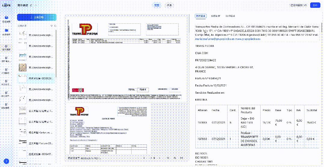 1762134378710425.png 9ad8217c-9e60-4965-bec5-b8afdedae8ae.png