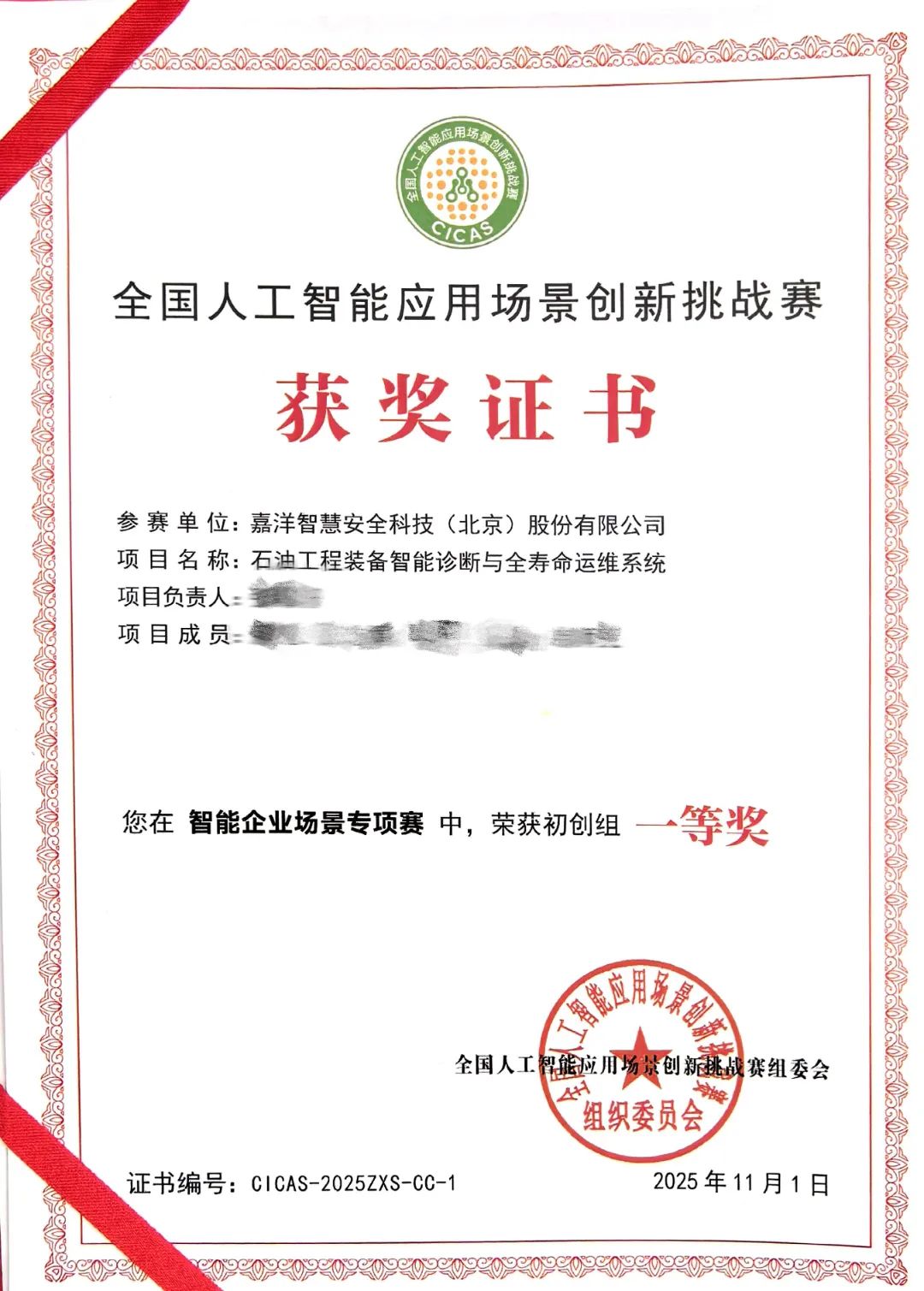 1762393128347228.png b39d4c66-0a76-474c-b642-e0836b925118.png