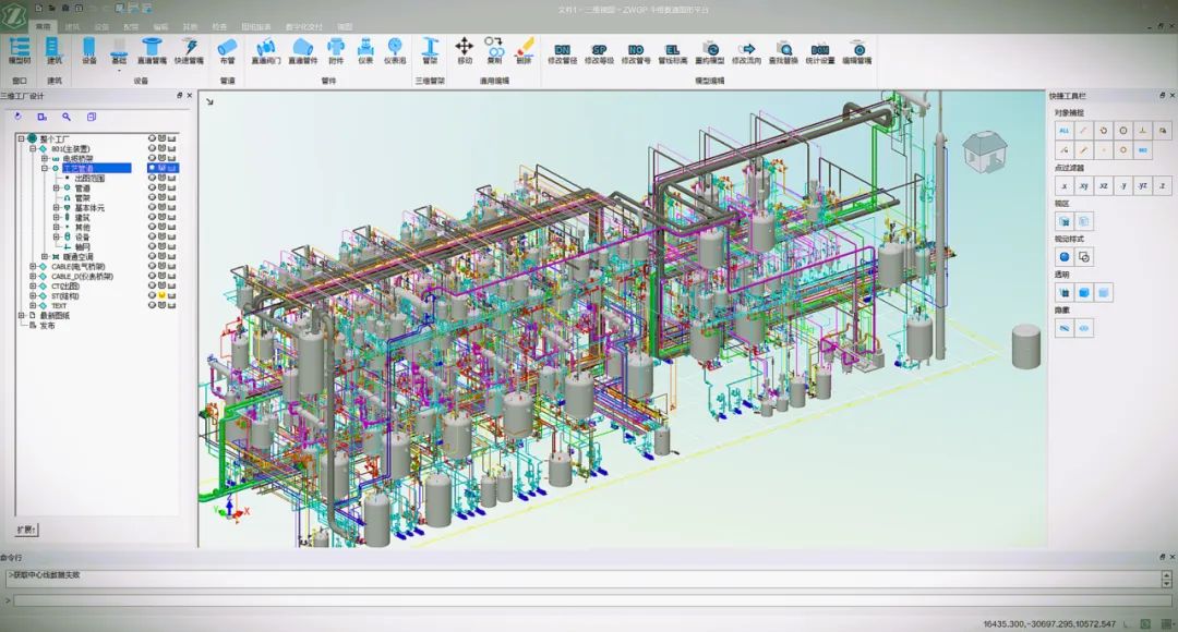 1762916702521664.png 1588041c-10ce-4ba7-8dea-d4d6e6729fbf.png