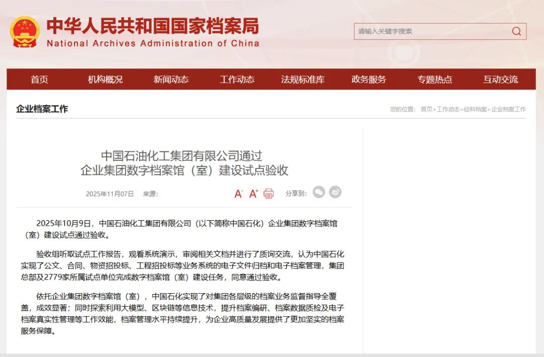 1764639717947821.png 95651211-904a-41f8-9736-d7cb89fbc925.png