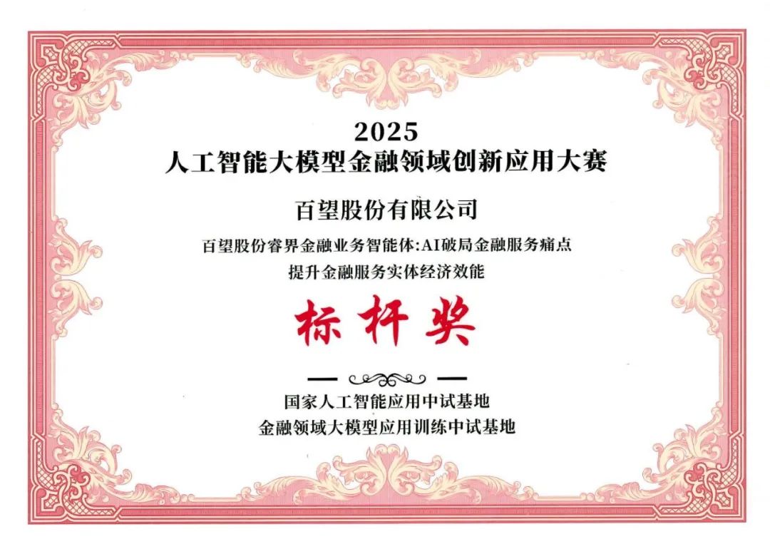 1764900325492387.png 65aa2643-d0b6-4303-9c8d-2f5bf655296c.png