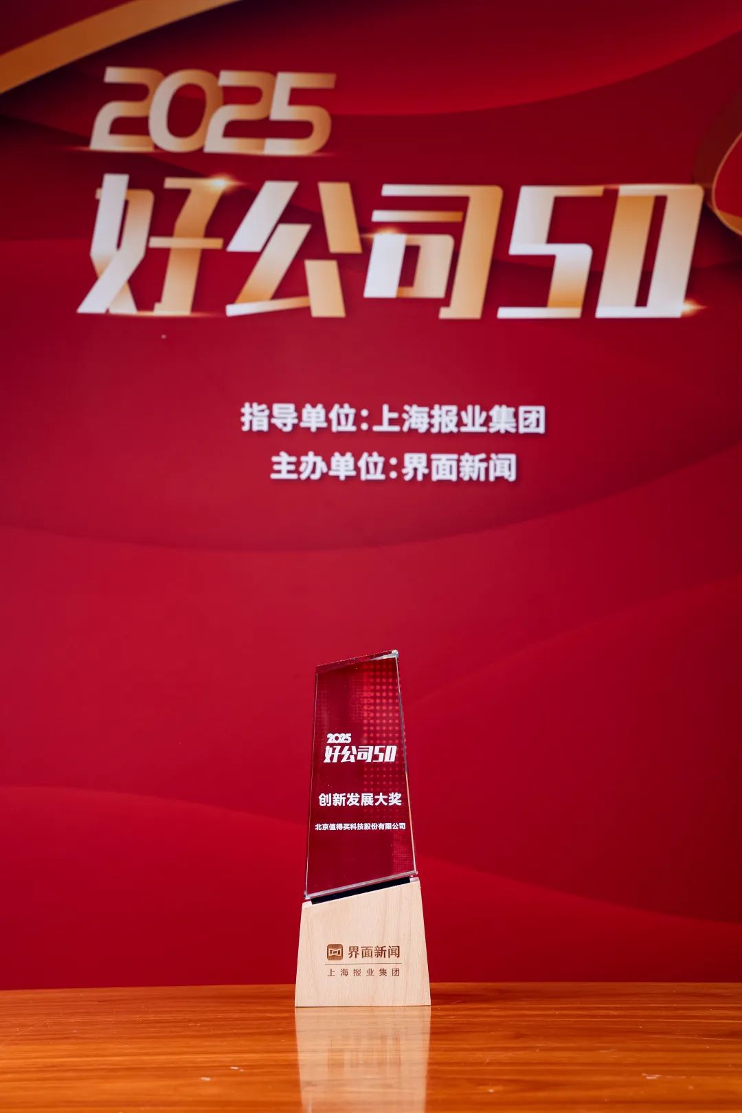 1766026465376394.png d87e94c3-9fad-4e02-8681-3e1638fc4ee5.png