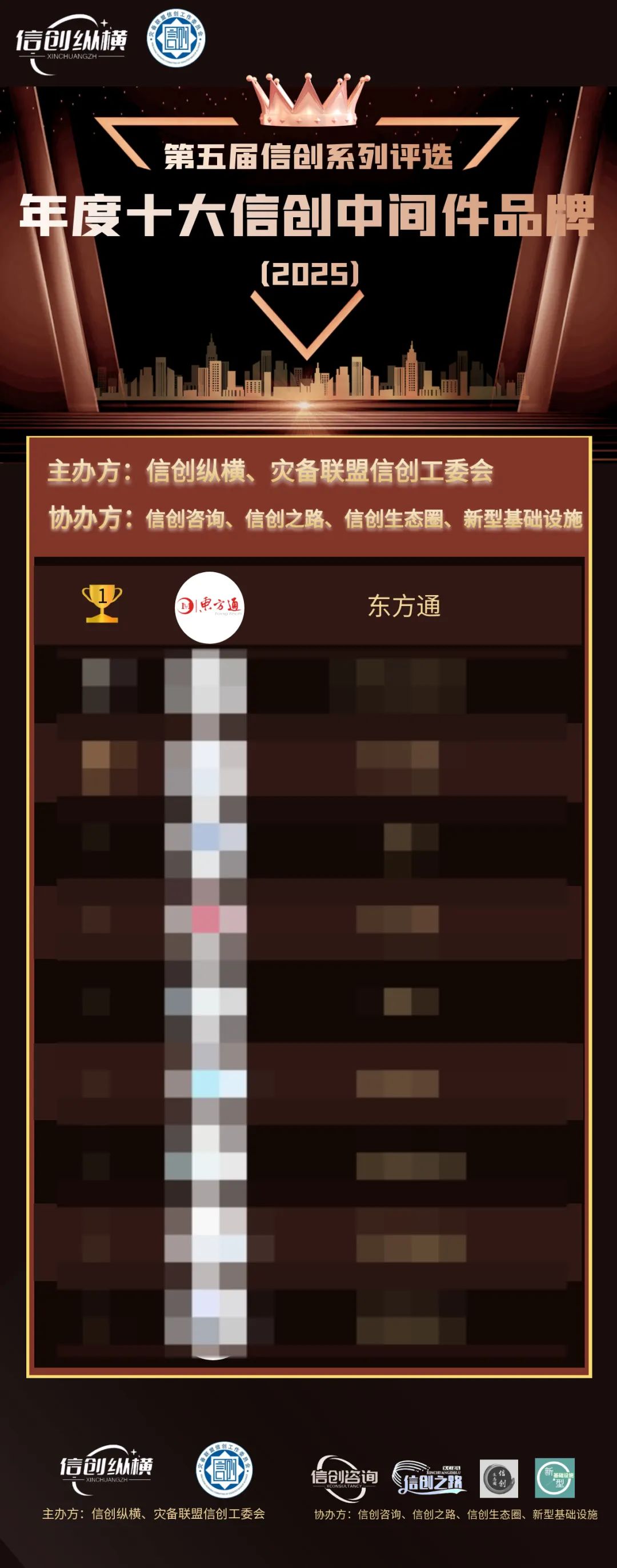 1766973176208077.png 6f840892-31ad-41d8-a707-69c335f9cc46.png