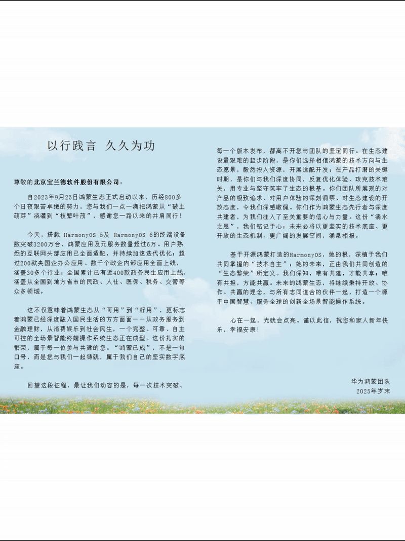 1768787510543034.png 50cd1ec5-a20c-47fd-8abd-648f168f3097.png