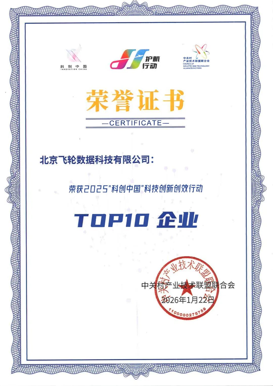 1770171309276044.png 371393db-2917-4464-a1e2-347ab6708ca1.png