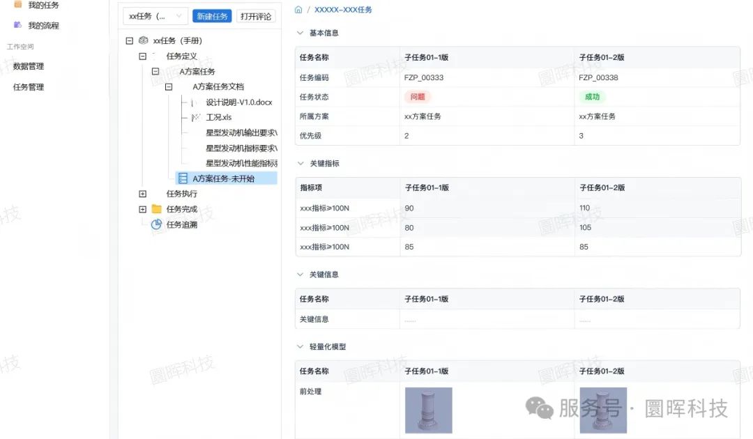 1774418820213224.png 13b07128-1b99-491f-a2e4-8da7d0c7c03c.png