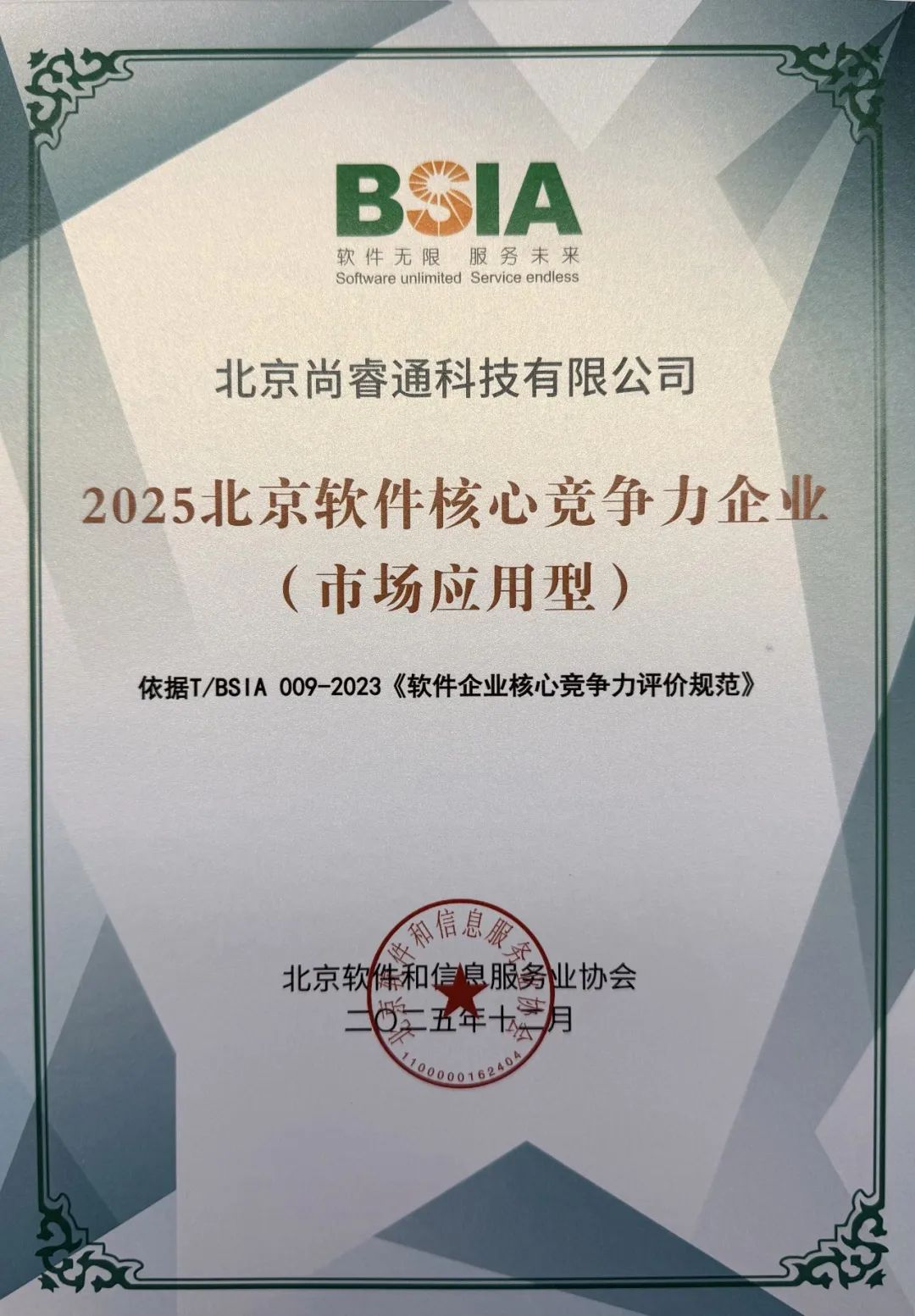 1775197229931359.png 84513d54-0204-493b-a738-015f7ef36c86.png