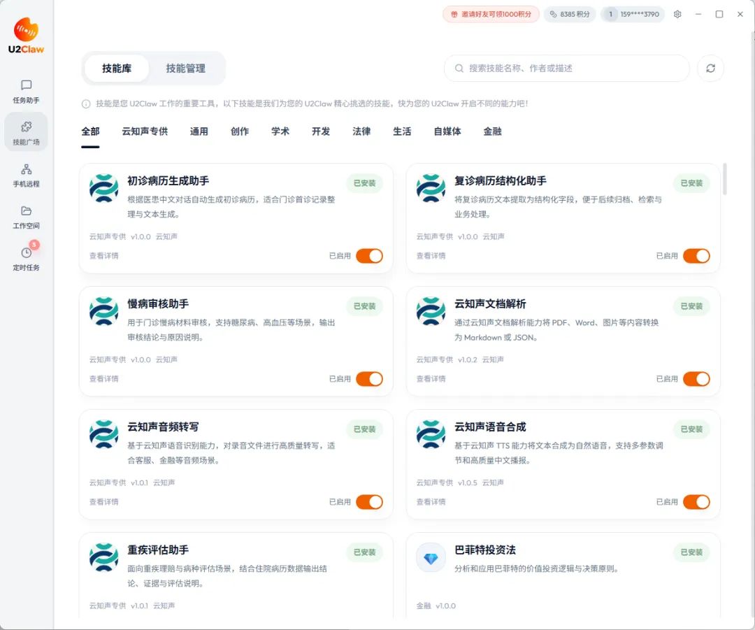 7d914fe6-fc7c-4db6-abfa-0dc3e78baac2.png