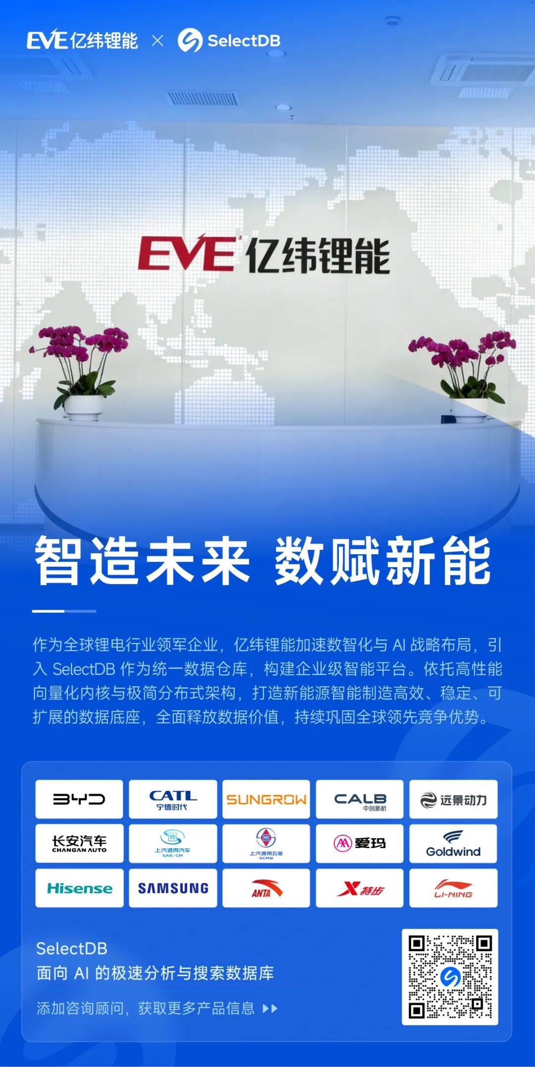 c80dfbf8-e29c-484f-b0b3-a55aca36667c.png