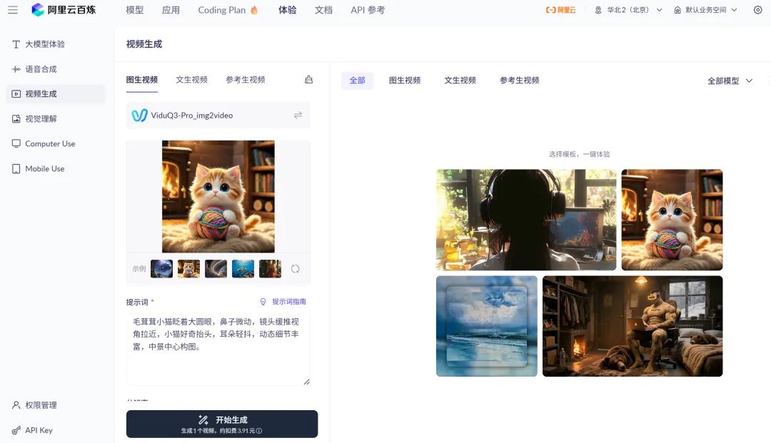 c9921068-f8d4-4e29-ad1d-49484803ff59.png