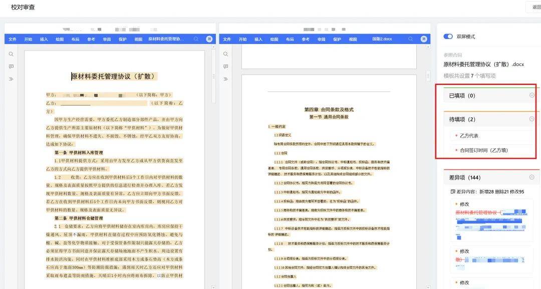 752d7393-67aa-4929-9c07-a683cad347aa.png