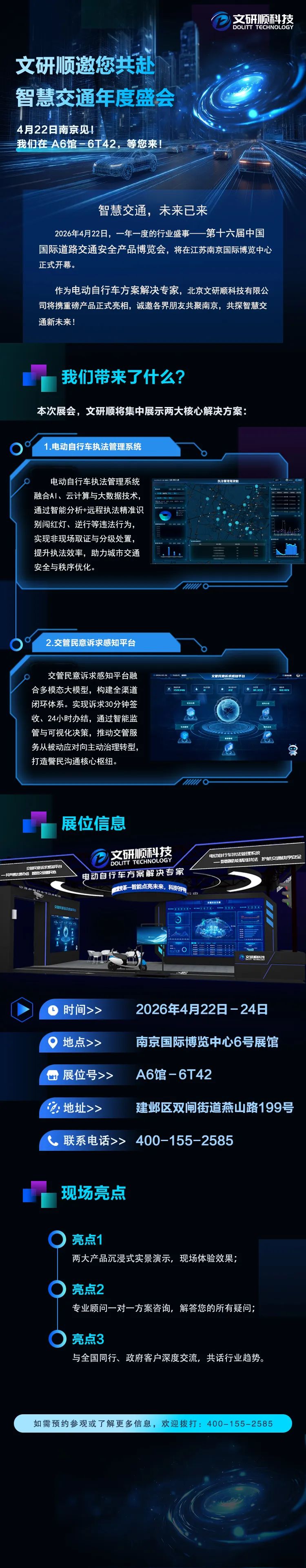 23da9d00-e3ee-43f4-bd6a-cb2969fb046a.png
