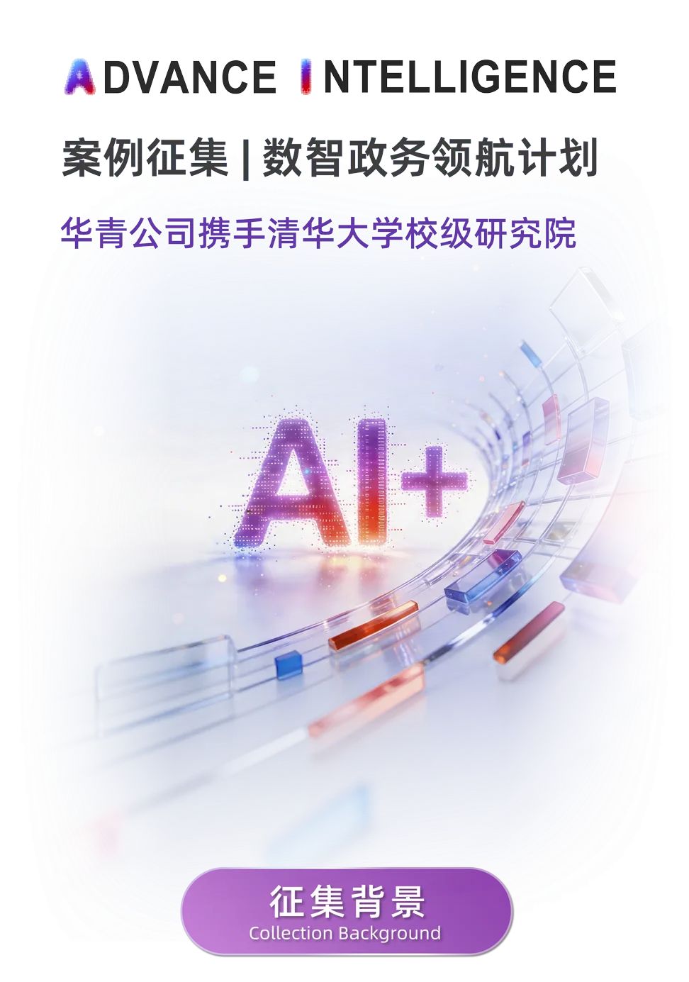 769ae068-9b58-4a71-84a9-be477dcf4633.png