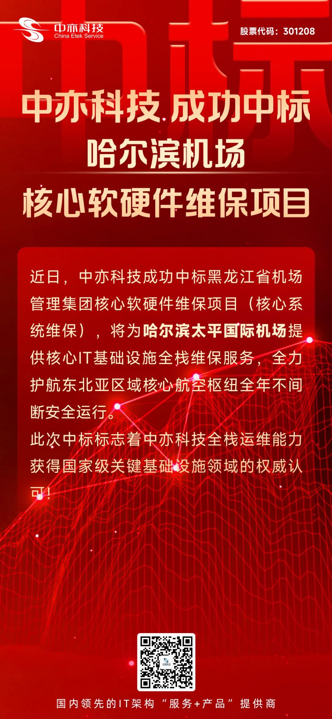 adb8d25c-5c7c-46db-9f3d-848cd03d9c41.png