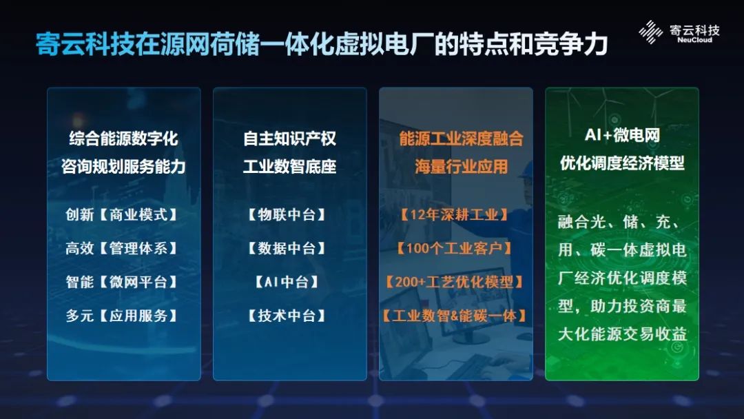 9d23a263-6be5-43f1-aeca-27727bca0bef.png