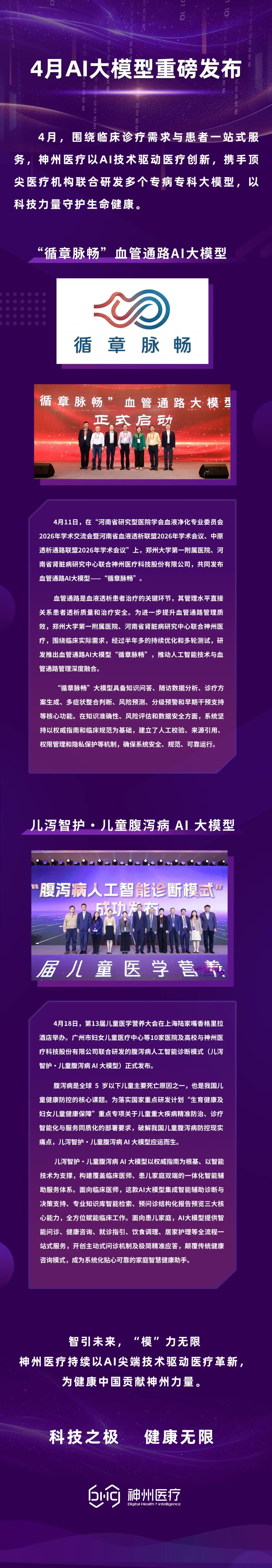 0814135e-302c-4290-9f56-afcdb5969261.png