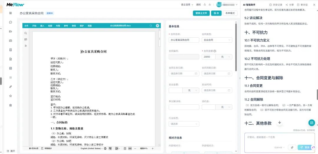 46641fd9-f22a-4a92-9e4f-4afaceace1a4.png