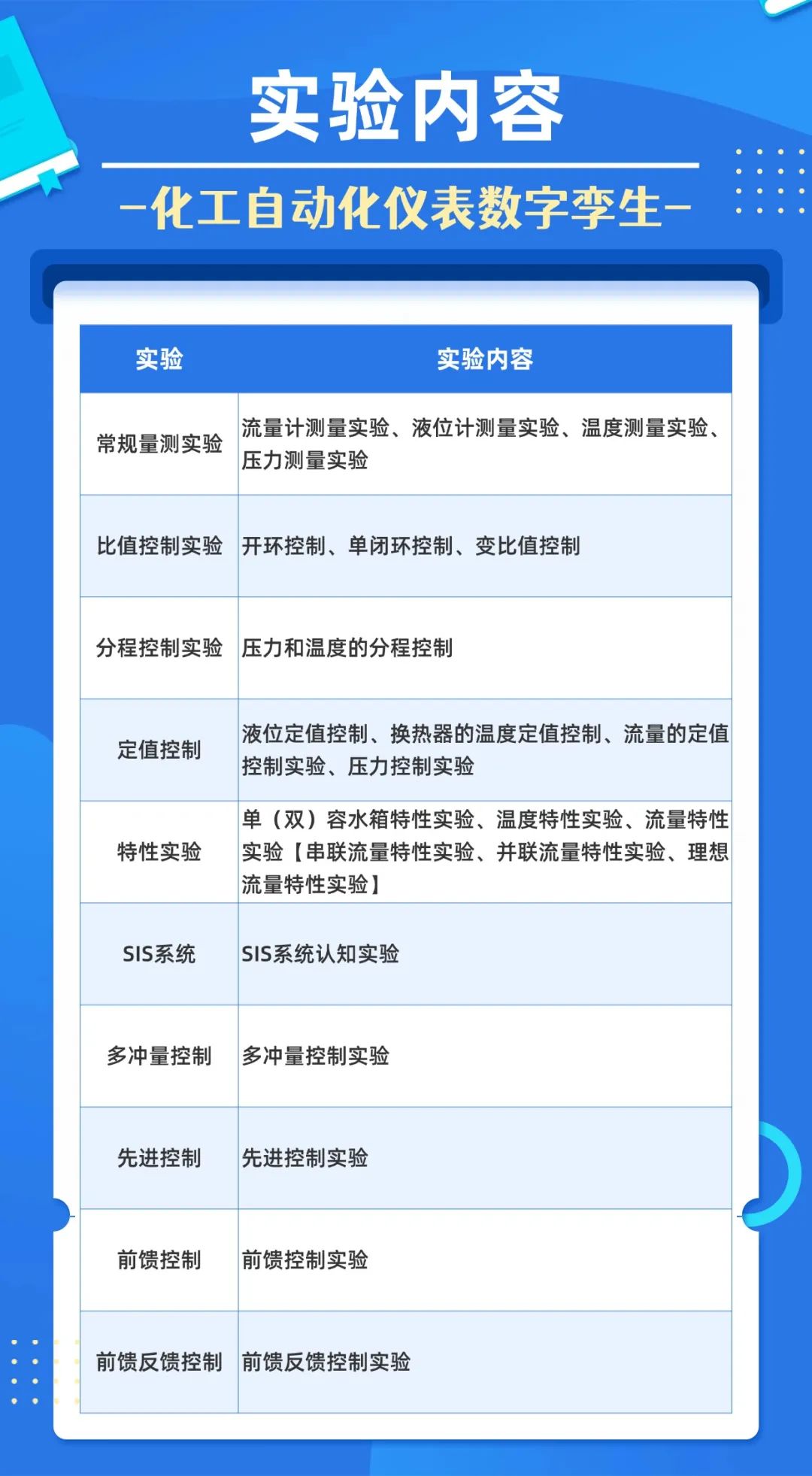 c0c0f68c-87a0-42ef-afc6-ef15190d8bef.png