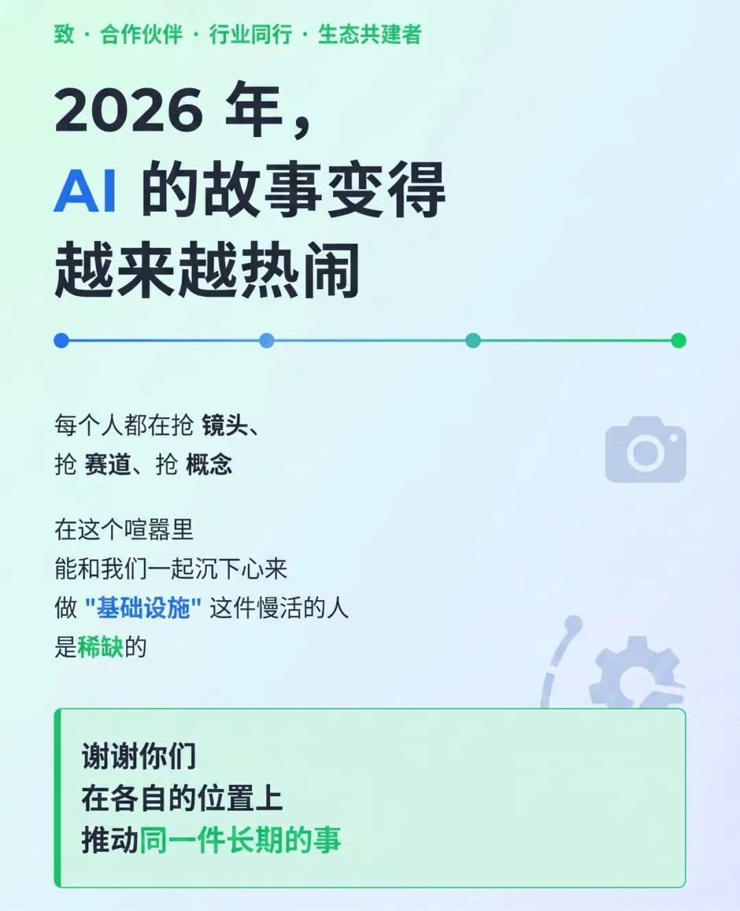 3676f8ae-1061-4ee3-b62f-e67a2537da04.png
