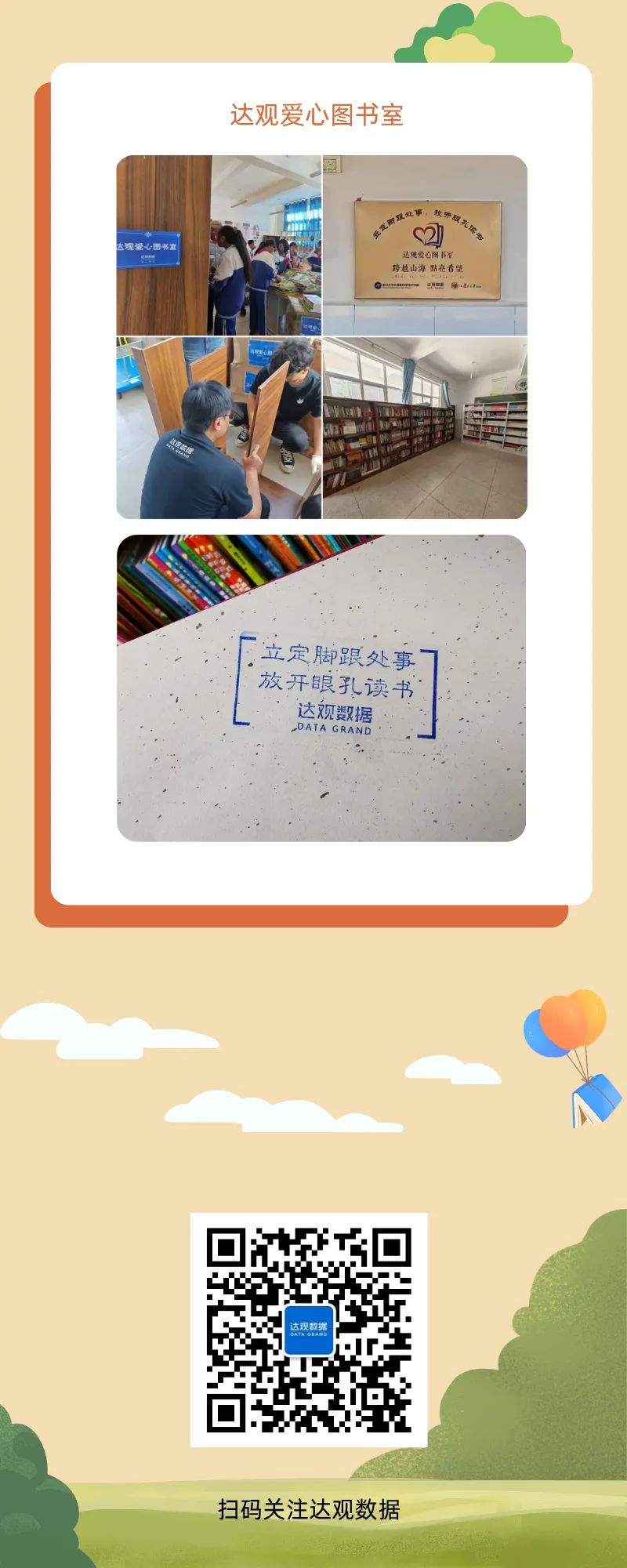 9b463e5e-f78e-4ea7-aff9-5caf72d402ad.png
