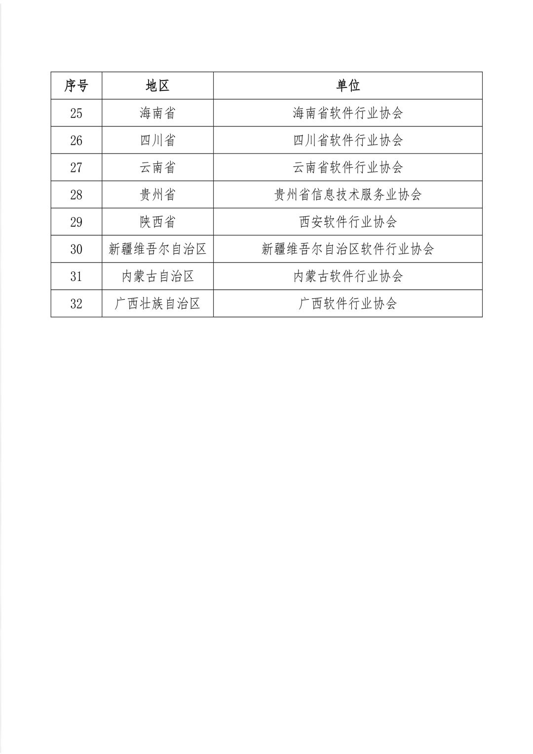 f9b13996-0f23-4ab6-9bb0-586cdbc84556.png