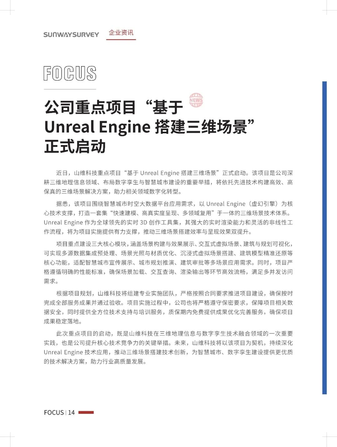 d6918799-b6c9-47dd-93be-b857bfd211e8.png