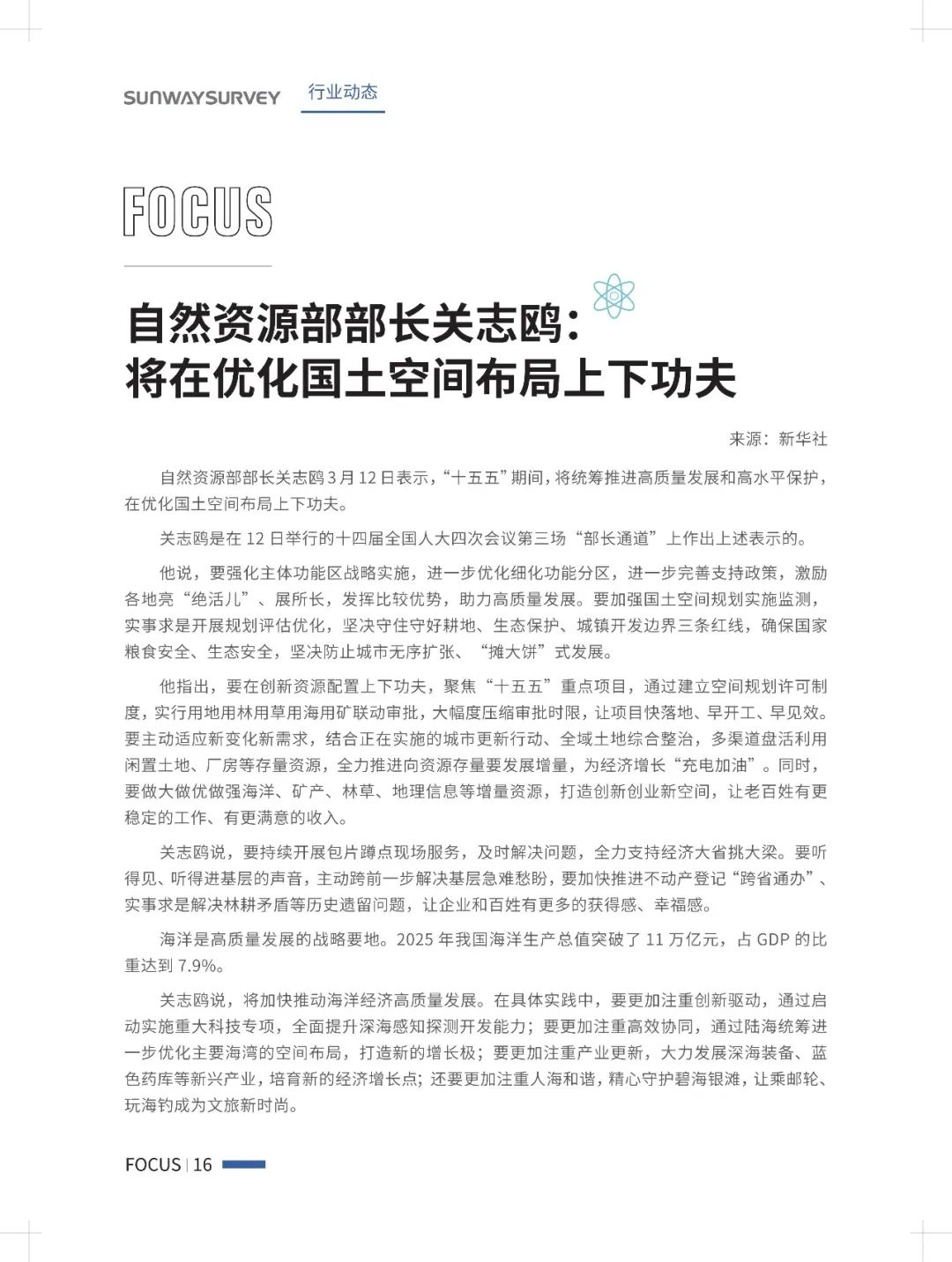 0c7dc359-4eac-491a-b99d-a32a921e0508.png