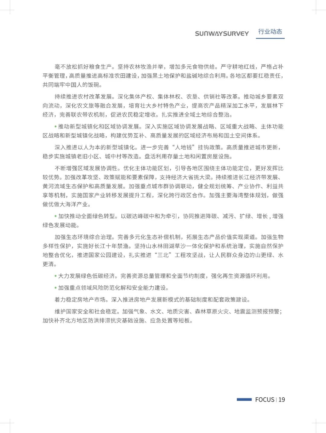 fe99632b-9474-46ac-825f-9990c130e55f.png