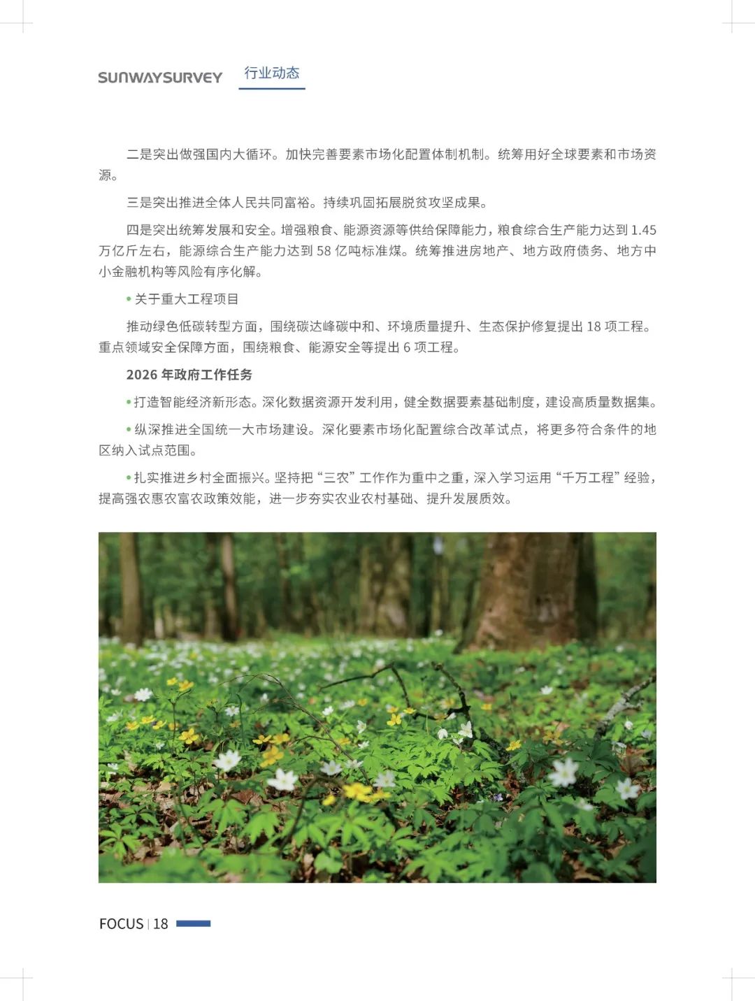 8e318630-90d6-4eb3-98db-f6e1f1f72e8c.png