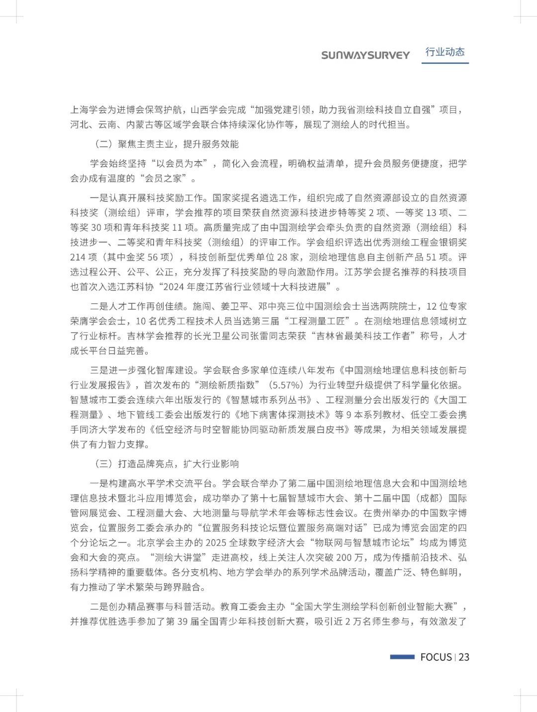 be49e2ac-539a-4c0e-8039-c36f845203bb.png