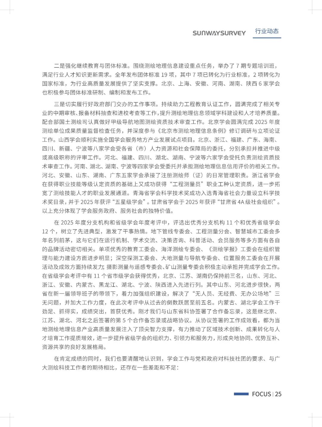 7f0e9f96-3c5e-489a-a9ae-dabc01167807.png